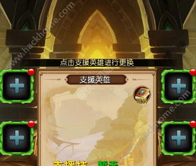 《泰坦之旅》职业搭配攻略：打造最强团队阵容，解锁隐藏秘籍！