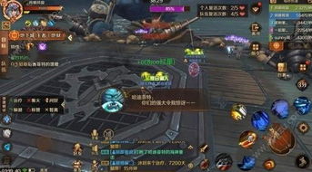 冰法技能升级攻略:泰坦之旅2冰封秘籍深度解析 冰法技能升级攻略:泰坦之旅2冰封秘籍深度解析