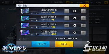 《泰坦之旅2》深度解析:核心属性与独特机制揭秘,畅玩攻略! 《泰坦之旅2》深度解析:核心属性与独特机制揭秘,畅玩攻略!