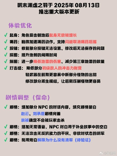 《明末渊虚之羽》黄剑娥攻略:解锁隐藏技能,轻松通关秘籍大揭秘 《明末渊虚之羽》黄剑娥攻略:解锁隐藏技能,轻松通关秘籍大揭秘