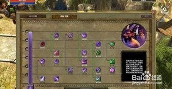 《泰坦之旅2》快速升级攻略:高效刷装备技巧揭秘 《泰坦之旅2》快速升级攻略:高效刷装备技巧揭秘