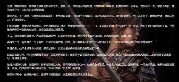 《明末渊虚之羽》玄阳子招式破解攻略,掌握应对技巧,轻松制胜! 《明末渊虚之羽》玄阳子招式破解攻略,掌握应对技巧,轻松制胜!