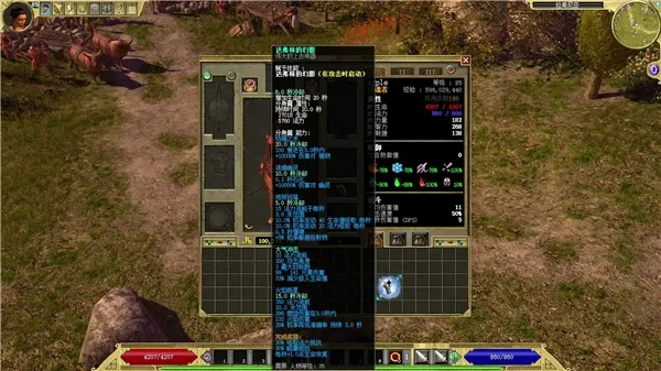 《泰坦之旅2》冰锥元素法BD攻略:全自动追踪技巧深度解析 《泰坦之旅2》冰锥元素法BD攻略:全自动追踪技巧深度解析