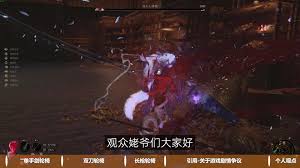 《明末渊虚之羽》僰人古巫轮椅攻略:高效打法揭秘,轻松制胜! 《明末渊虚之羽》僰人古巫轮椅攻略:高效打法揭秘,轻松制胜!