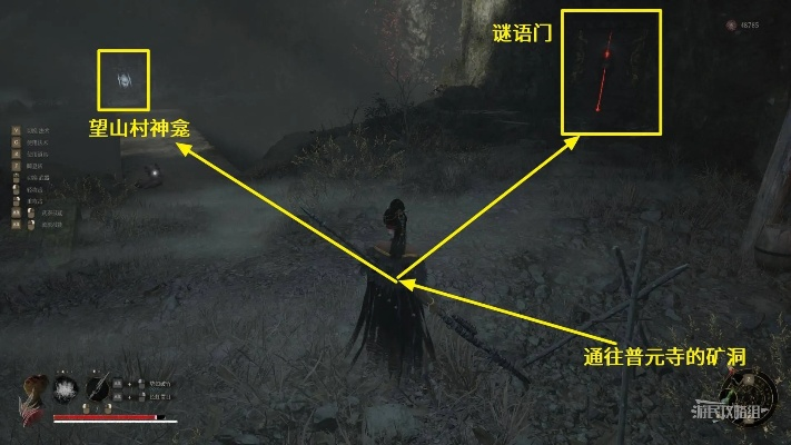 《明末渊虚之羽》望山村谜题门攻略：揭秘正确答案选择技巧