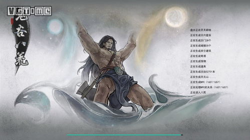 《鬼谷八荒》全结局奖励一览！解锁隐藏福利攻略秘籍大揭秘