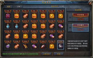 玛薇卡圣遗物搭配攻略:解锁最强输出配置,圣遗物推荐必看! 玛薇卡圣遗物搭配攻略:解锁最强输出配置,圣遗物推荐必看!