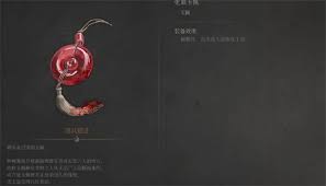 《明末渊虚之羽》全玉佩效果解析+独门获取攻略，轻松升级！