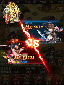 《明末渊虚之羽》青霜剑轮椅构筑攻略：解锁独特战斗优势