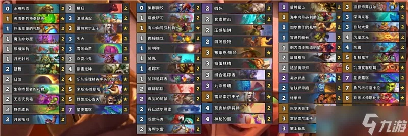 《炉石传说》八月冲传卡组攻略：揭秘强力组合，助你一飞冲天