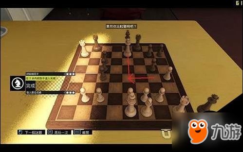 破解《鸣潮》青栎庭院棋局攻略:高效下棋技巧揭秘 破解《鸣潮》青栎庭院棋局攻略:高效下棋技巧揭秘