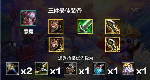 古蜀金斧攻略:揭秘《明末渊虚之羽》高效获取技巧 古蜀金斧攻略:揭秘《明末渊虚之羽》高效获取技巧