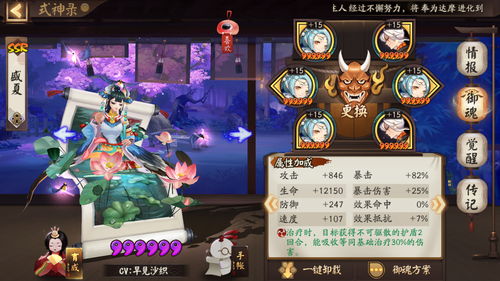 伊涅芙配队攻略:打造强力阵容,解锁游戏新境界 伊涅芙配队攻略:打造强力阵容,解锁游戏新境界