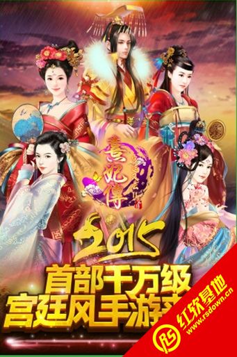 独家揭秘：热门手游平台，畅享满VIP福利排行！