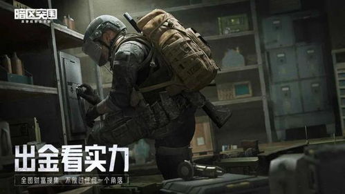 赛博枪王必备!《暗区突围》ak12无限模式,体验极致射击快感 赛博枪王必备!《暗区突围》ak12无限模式,体验极致射击快感