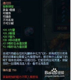 《明末渊虚之羽》僰人古巫攻略揭秘:高效招式拆解与实战技巧分享 《明末渊虚之羽》僰人古巫攻略揭秘:高效招式拆解与实战技巧分享