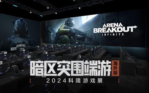 《暗区突围无限》卡莫纳感人故事:揭秘游戏中的温馨瞬间 《暗区突围无限》卡莫纳感人故事:揭秘游戏中的温馨瞬间