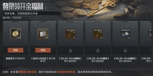 《暗区突围》无BOSS挑战，巧妙避开锋芒攻略揭秘