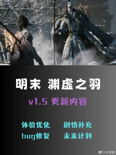 《明末渊虚之羽》倒地起身攻略:掌握安全复活技巧,轻松翻盘! 《明末渊虚之羽》倒地起身攻略:掌握安全复活技巧,轻松翻盘!