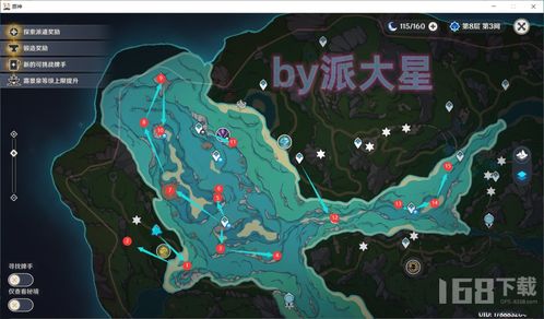 《原神》5.8火神瞳攻略:度假村火神瞳获取全解析,轻松掌握稀有资源 《原神》5.8火神瞳攻略:度假村火神瞳获取全解析,轻松掌握稀有资源