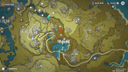 《原神》火神瞳攻略:悠悠度假村火神瞳位置详解,轻松收集技巧分享 《原神》火神瞳攻略:悠悠度假村火神瞳位置详解,轻松收集技巧分享