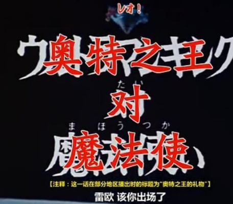 《王之凝视》雷欧召唤流攻略:掌握高效玩法,轻松制胜秘诀大揭秘 《王之凝视》雷欧召唤流攻略:掌握高效玩法,轻松制胜秘诀大揭秘