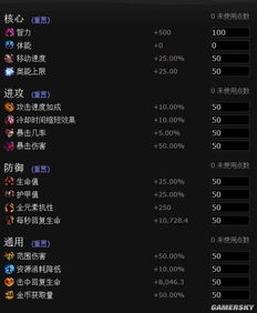 火茜希班搭配攻略：高效融化队循环技巧解析