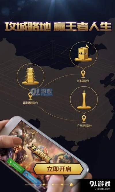 《揭秘:游戏攻略大揭秘,轻松上分不是梦!》 《揭秘:游戏攻略大揭秘,轻松上分不是梦!》