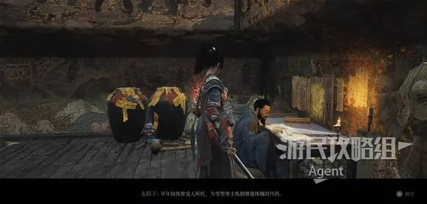 《明末渊虚之羽》第一章:揭秘关键NPC布局与互动攻略 《明末渊虚之羽》第一章:揭秘关键NPC布局与互动攻略