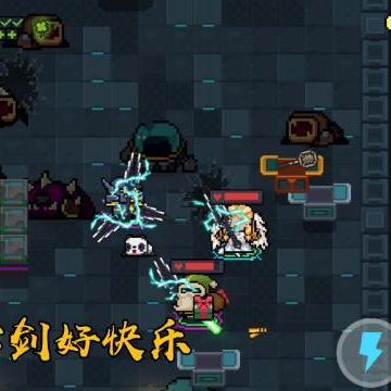 《元气骑士》冰霜之眼获取秘籍:高效攻略详解,轻松解锁! 《元气骑士》冰霜之眼获取秘籍:高效攻略详解,轻松解锁!