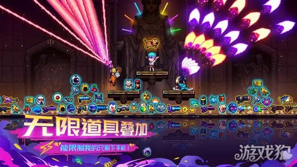 《霓虹深渊2》全攻略:高效通关技巧揭秘,助你轻松征服深渊! 《霓虹深渊2》全攻略:高效通关技巧揭秘,助你轻松征服深渊!