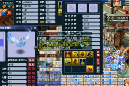 《伊瑟》幻音千明技能深度解析:揭秘幻音千明独特魅力 《伊瑟》幻音千明技能深度解析:揭秘幻音千明独特魅力