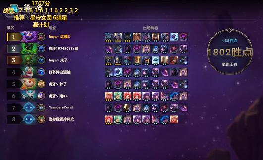 《原神》伊涅芙武器圣遗物搭配攻略:打造强力输出阵容,解锁隐藏秘籍! 《原神》伊涅芙武器圣遗物搭配攻略:打造强力输出阵容,解锁隐藏秘籍!