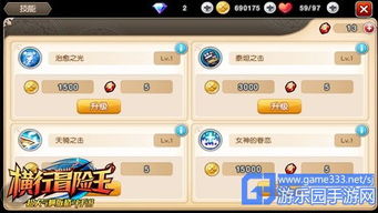 《原神》伊涅芙武器圣遗物搭配攻略:打造强力输出阵容,解锁隐藏秘籍! 《原神》伊涅芙武器圣遗物搭配攻略:打造强力输出阵容,解锁隐藏秘籍!