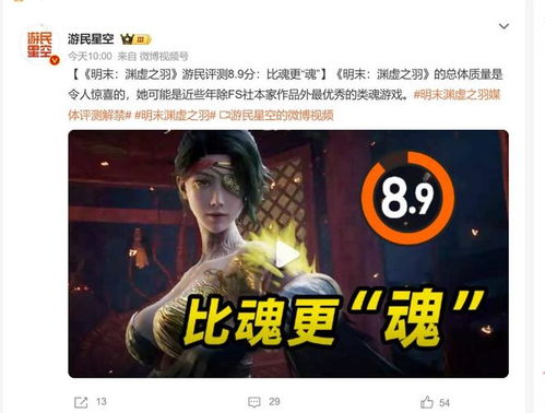 《明末渊虚之羽》黄嫣任务攻略:轻松解锁黄嫣支线,掌握独门技巧! 《明末渊虚之羽》黄嫣任务攻略:轻松解锁黄嫣支线,掌握独门技巧!