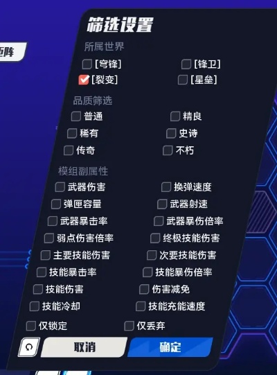 《矩阵零日危机》能力模块属性加点绝招！高效攻略助你轻松升级