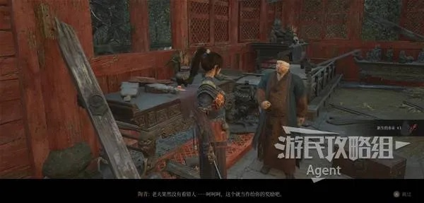 《明末渊虚之羽》李万三任务攻略:轻松解锁李万三支线全攻略秘籍 《明末渊虚之羽》李万三任务攻略:轻松解锁李万三支线全攻略秘籍