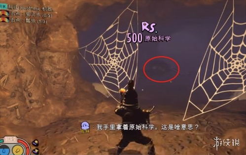 《禁闭求生2》红兵蚁虫骑攻略：高效获取技巧揭秘