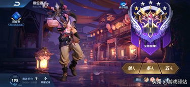 《明末渊虚之羽》白袍老者任务攻略：高效完成支线解锁秘籍