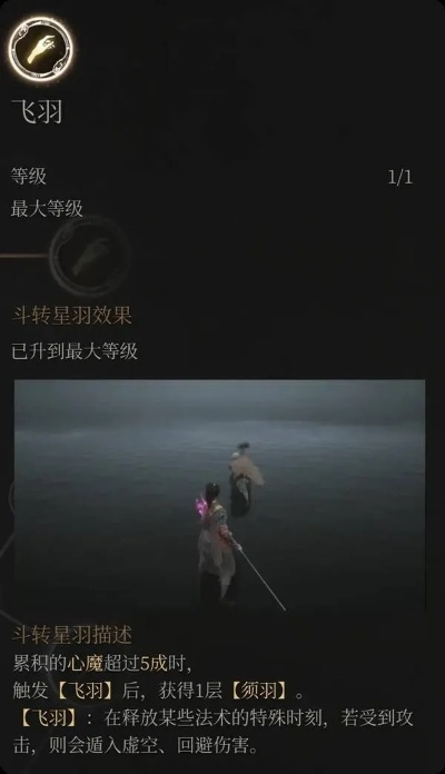 赤羽红岚大斧背刺流攻略：高效打法解析，轻松掌控战斗节奏