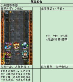 《明末渊虚之羽》BOSS战存档备份攻略：轻松掌握高效备份技巧