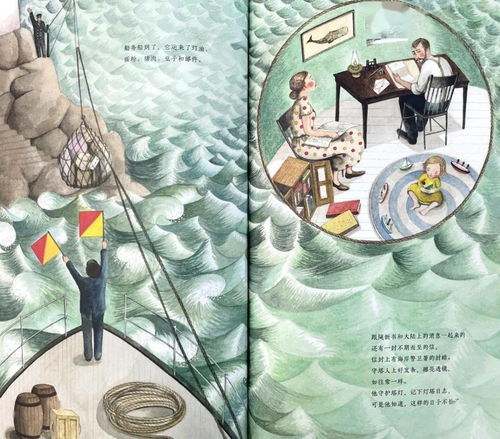 《明末渊虚之羽》药童支线攻略：轻松掌握垂髫小童任务技巧