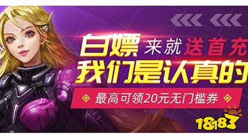 变态版手游GM平台排行，独家揭秘热门变态手游平台攻略