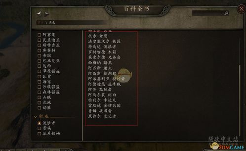 《明末渊虚之羽》瑜夏支线攻略揭秘:高效完成瑜夏任务技巧分享 《明末渊虚之羽》瑜夏支线攻略揭秘:高效完成瑜夏任务技巧分享