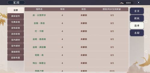 2025年热门手游GM平台盘点:玩家首选榜单揭晓 2025年热门手游GM平台盘点:玩家首选榜单揭晓