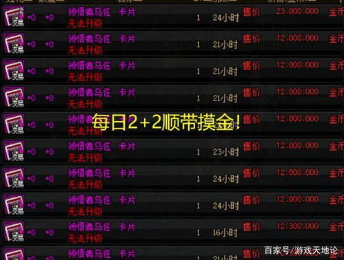 2025年热门手游GM平台盘点:玩家首选榜单揭晓 2025年热门手游GM平台盘点:玩家首选榜单揭晓