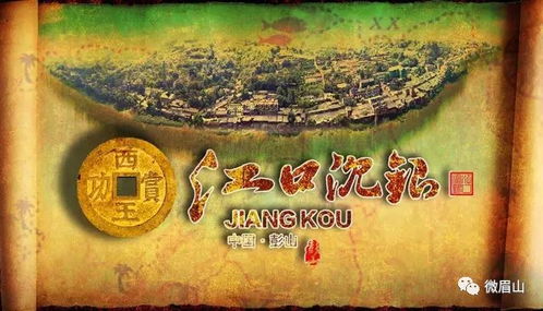 蜀王祠赤汞攻略揭秘!明末前期高效刷钱技巧大公开 蜀王祠赤汞攻略揭秘!明末前期高效刷钱技巧大公开