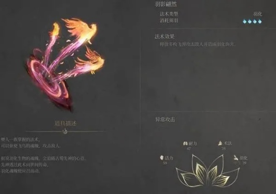 《明末渊虚之羽》后期刷魂圣地揭秘:解锁最强魂力新途径 《明末渊虚之羽》后期刷魂圣地揭秘:解锁最强魂力新途径