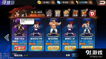 《斗魂竞技场》火男攻略:掌握制胜秘诀,解锁全新战术! 《斗魂竞技场》火男攻略:掌握制胜秘诀,解锁全新战术!