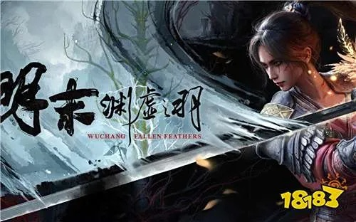 《明末渊虚之羽》长刀技能升级秘籍：高效加点攻略，轻松掌握长刀最强配置